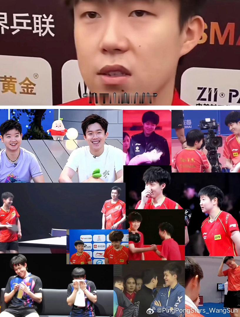 啧啧啧变脸这一块[哈哈]王楚钦孙颖莎 ​​​