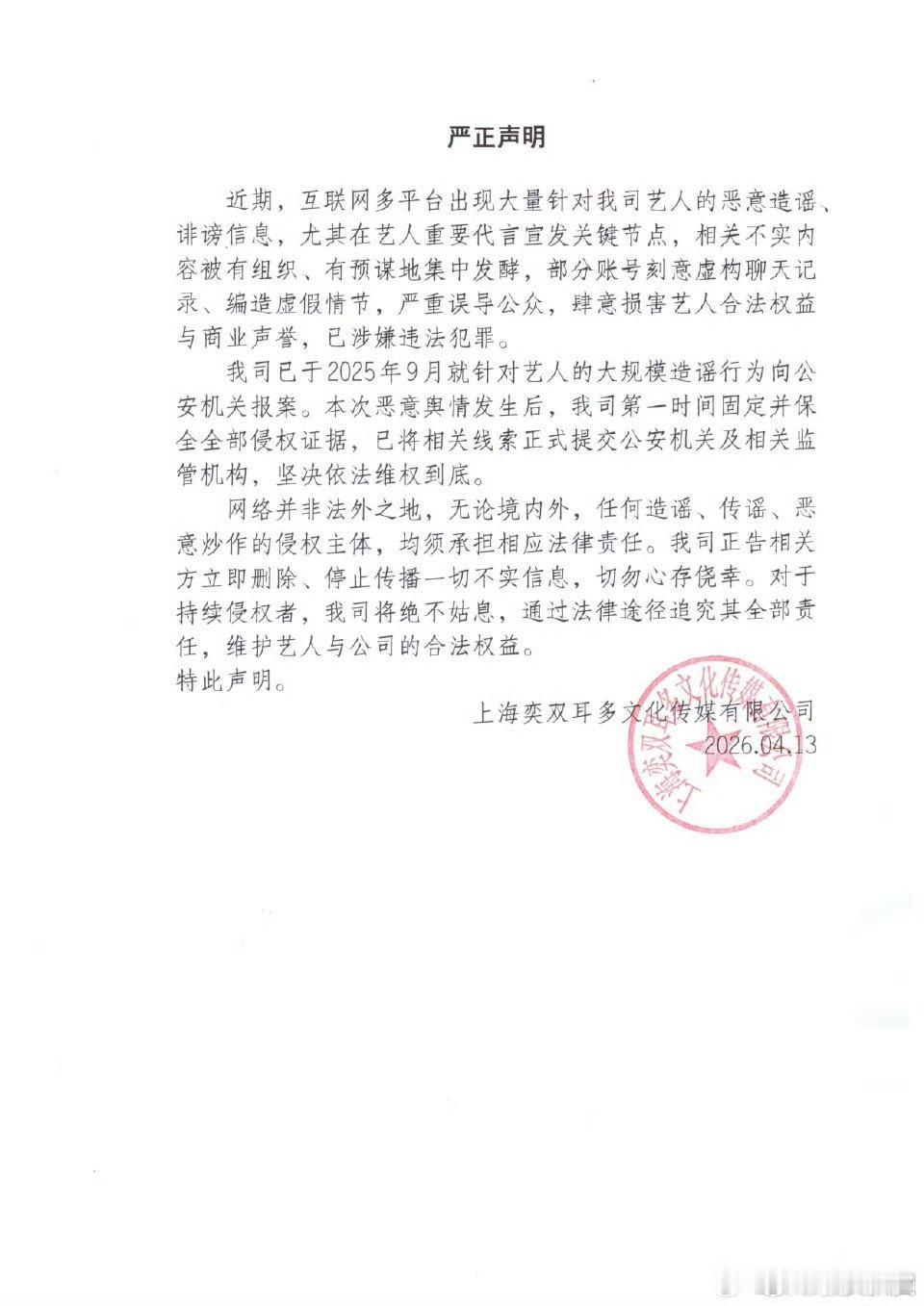 7.0聊天记录 7.0聊天记录？明明是《7.0漏洞大全》。头像穿越、时间静止、A