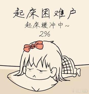 [2025]           我每年总有365天不想长大，         