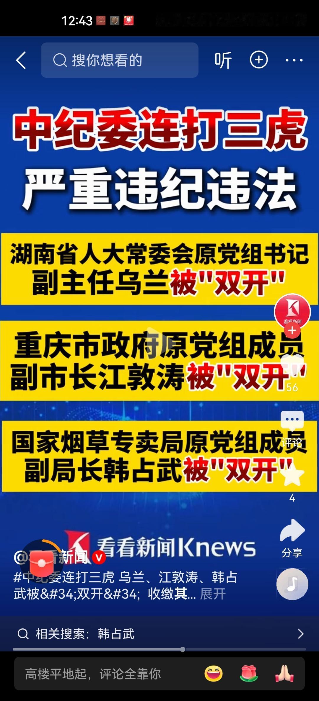 16岁就参加工作，干了两年混到包头师专弄了个大专文凭，从简历分析，这可不是考进去