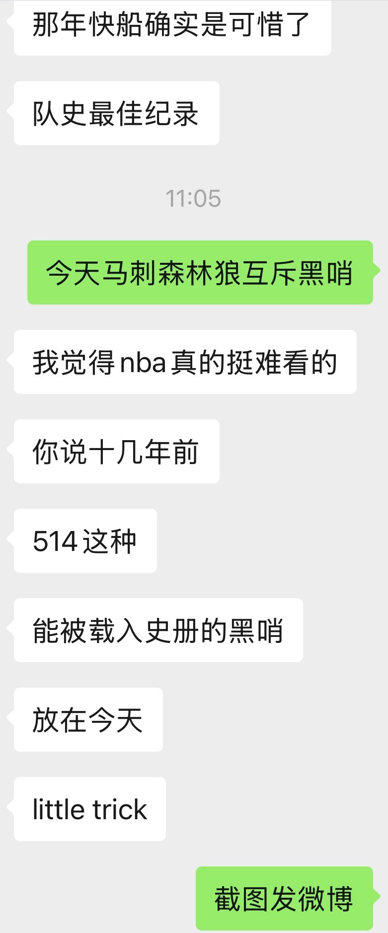 分享图片 
