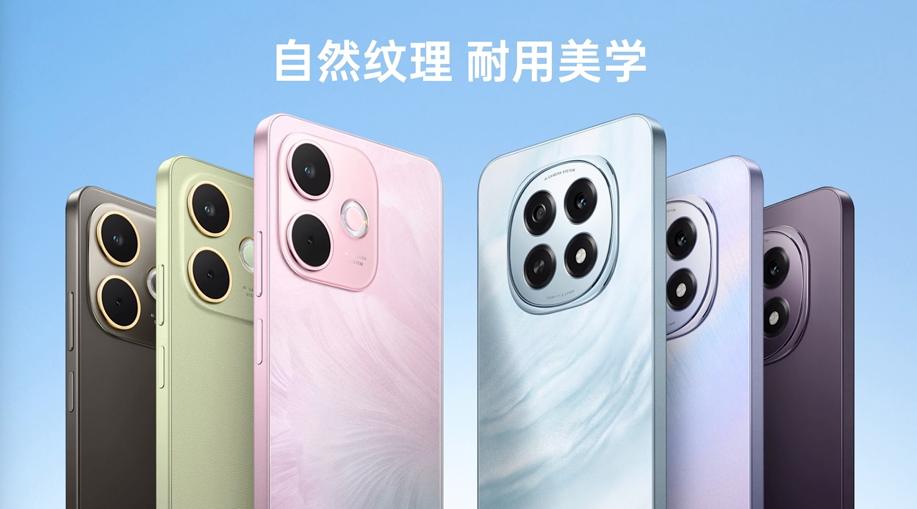 OPPO A5和A5活力版两个机型，提供了6个颜色，源自于自然纹理。这两兄弟的特