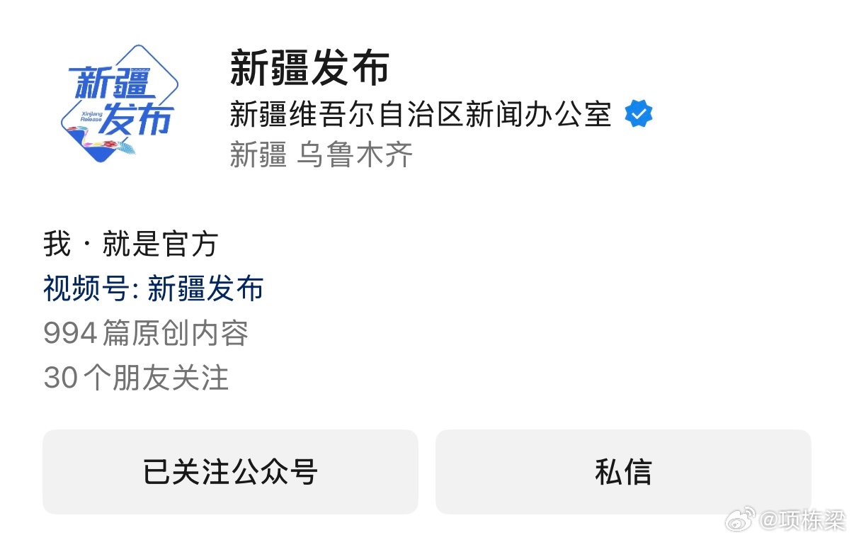 既要守护新疆棉花，更要守护新疆人话众所周知，一个品牌、一家公司对新疆的态度是检验