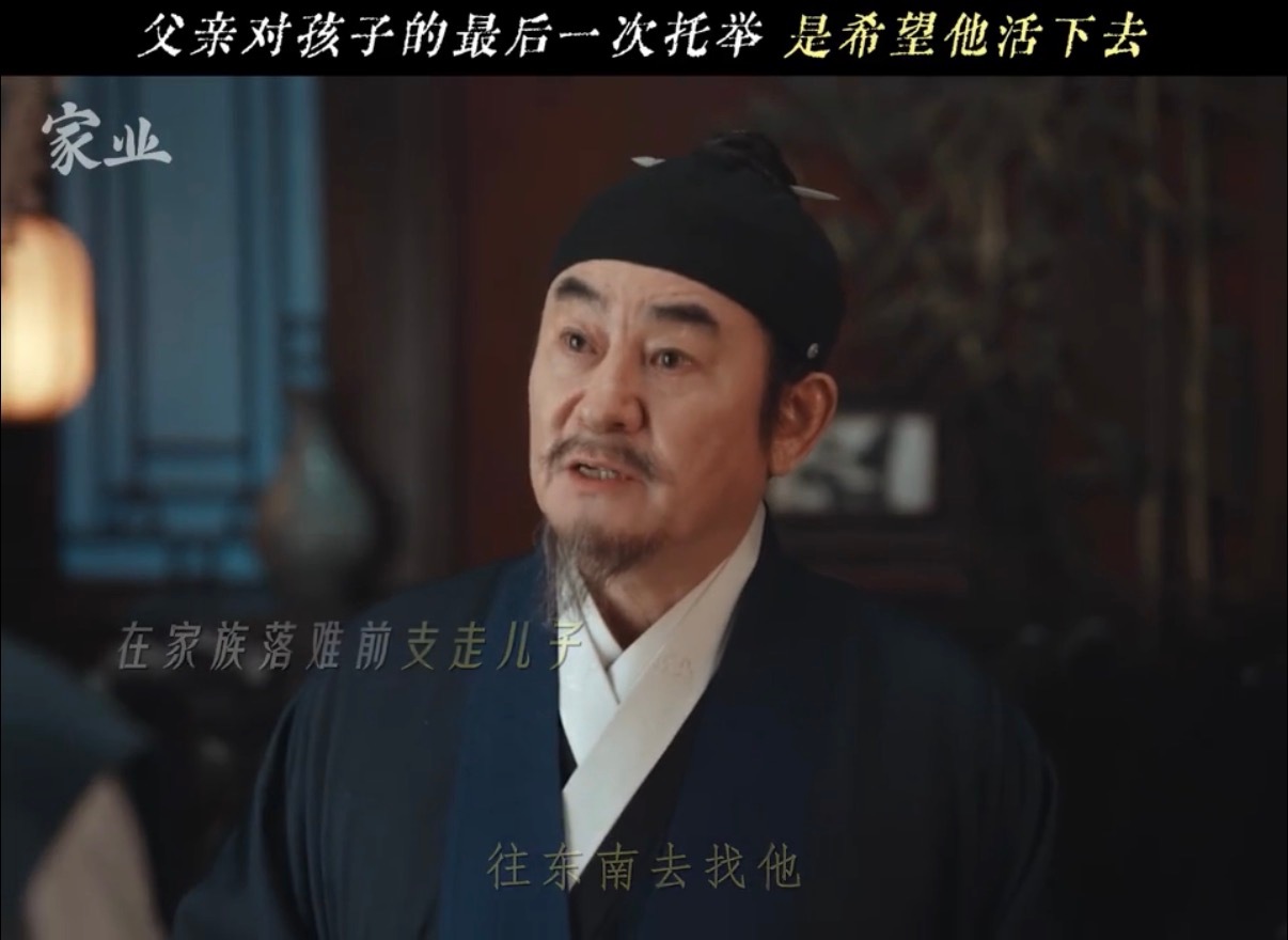 韩东君家业第六集天崩开局韩东君刚上线家就没了 看《家业》被韩东君虐到！刚上线家就