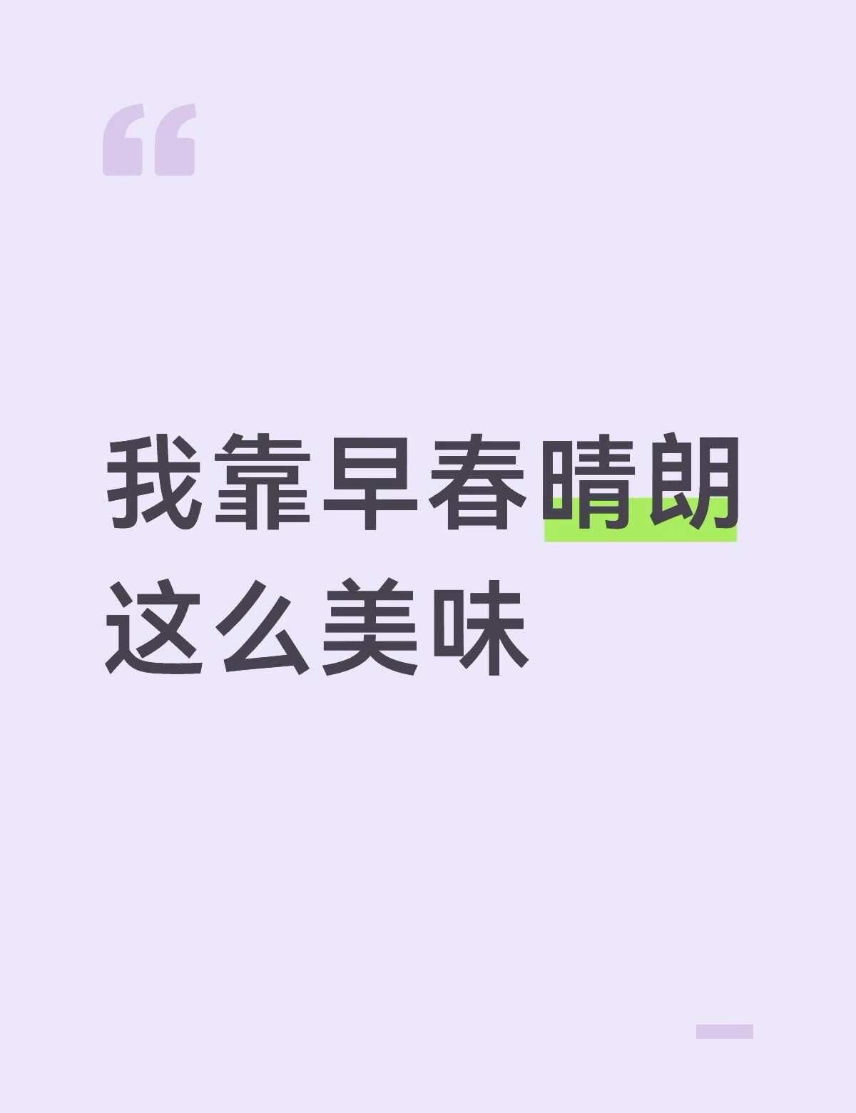 只看cut已爱上
有时间一定细品全剧
继装腔启示录后最有腔调的片子😋
北京到底