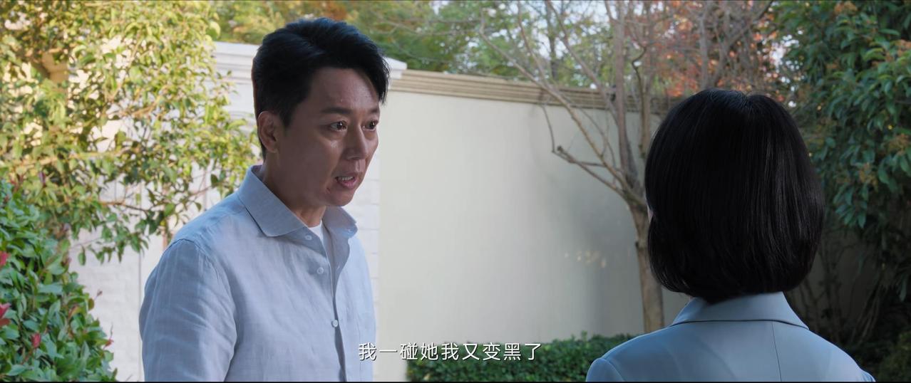 成功：我送她东西的时候我是白的，我一碰她，我又变黑了，岂有此理！不知道有多少人看