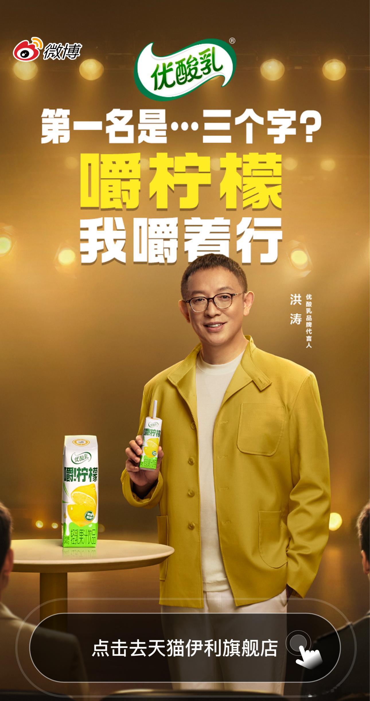 我的妈呀洪涛都有代言了，看不懂[怒] ​​​