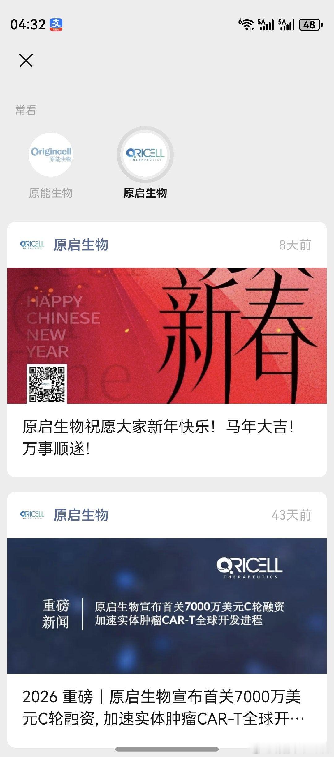 做好一个股票，真的不容易。公众号，老鸭共关注了3个。近阶段没有什么新消息。但在网