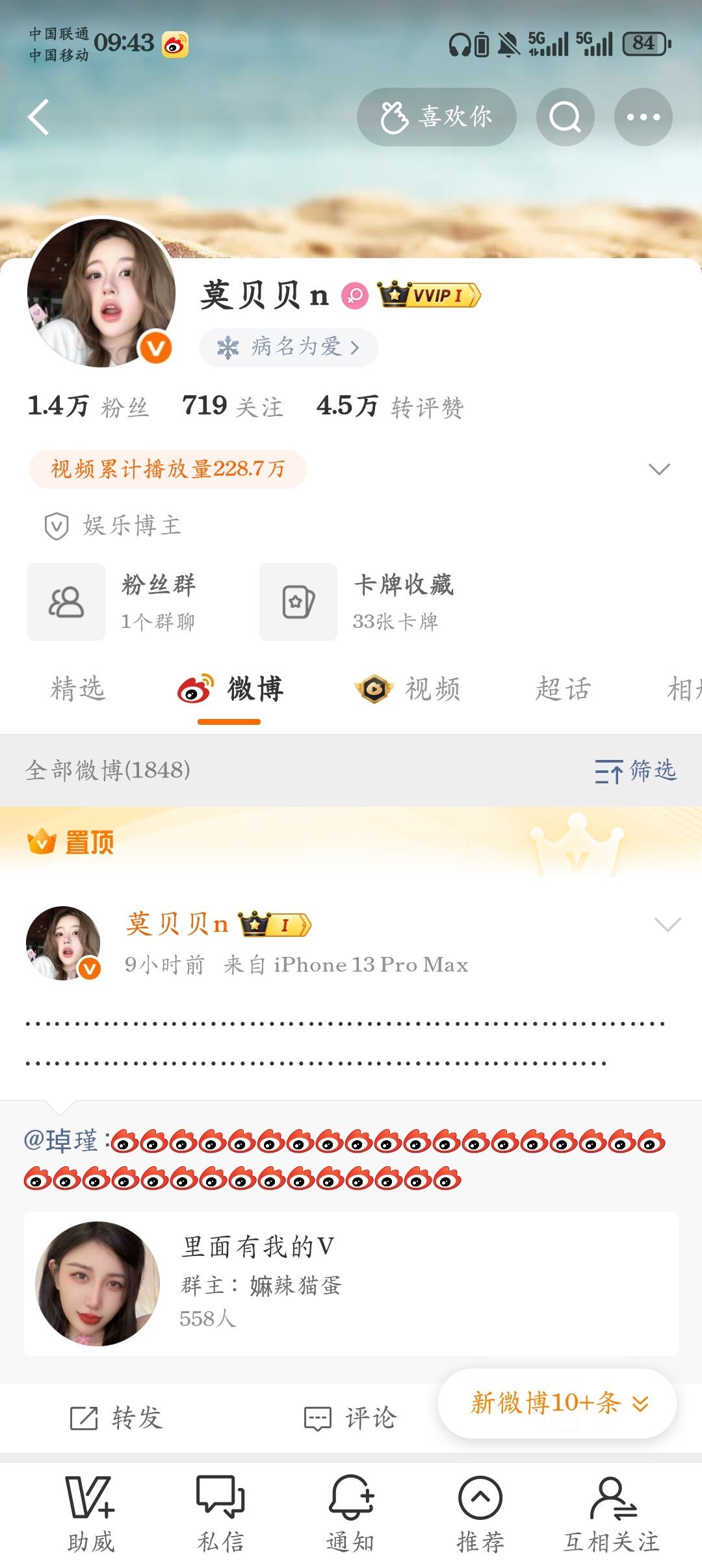 来咔网页链接