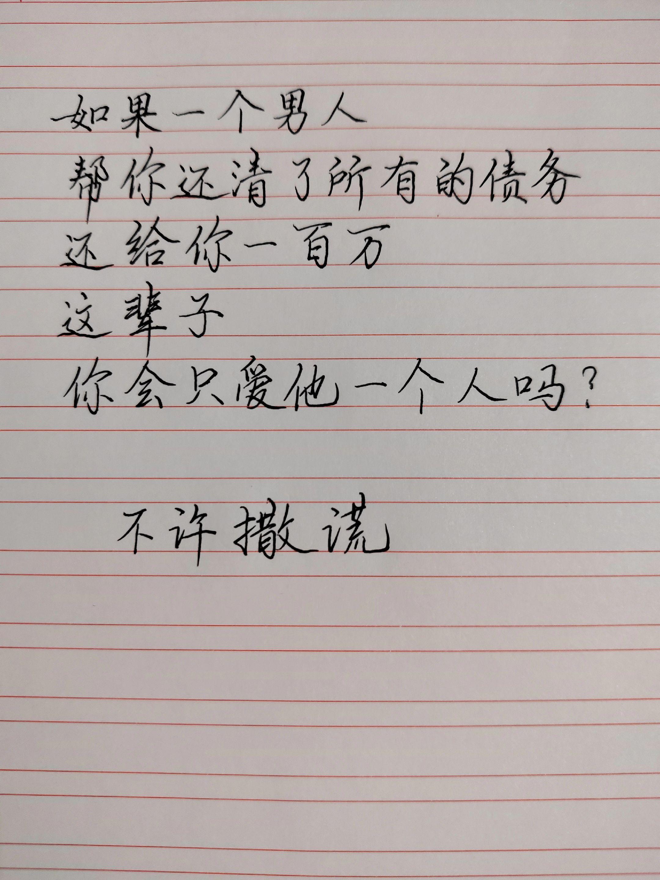 这样的男人你们喜欢吗