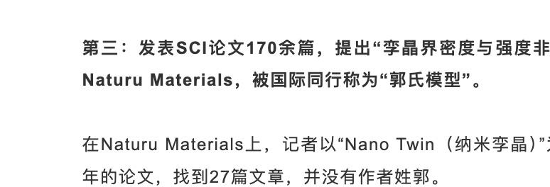 Naturu是什么刊物？跟Naruto有关系么？[思考][思考] ​