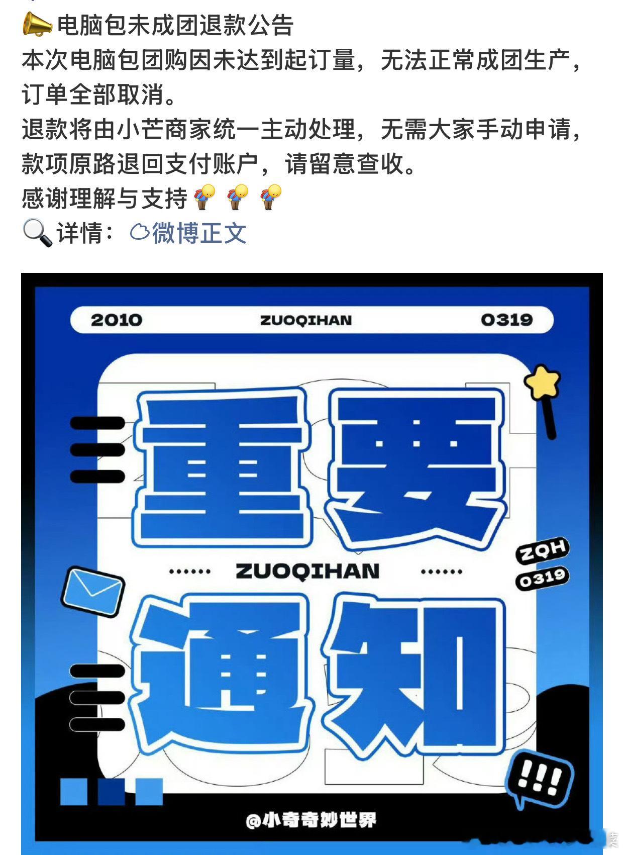 tg 左奇函家现在氪金这么差了吗？ 