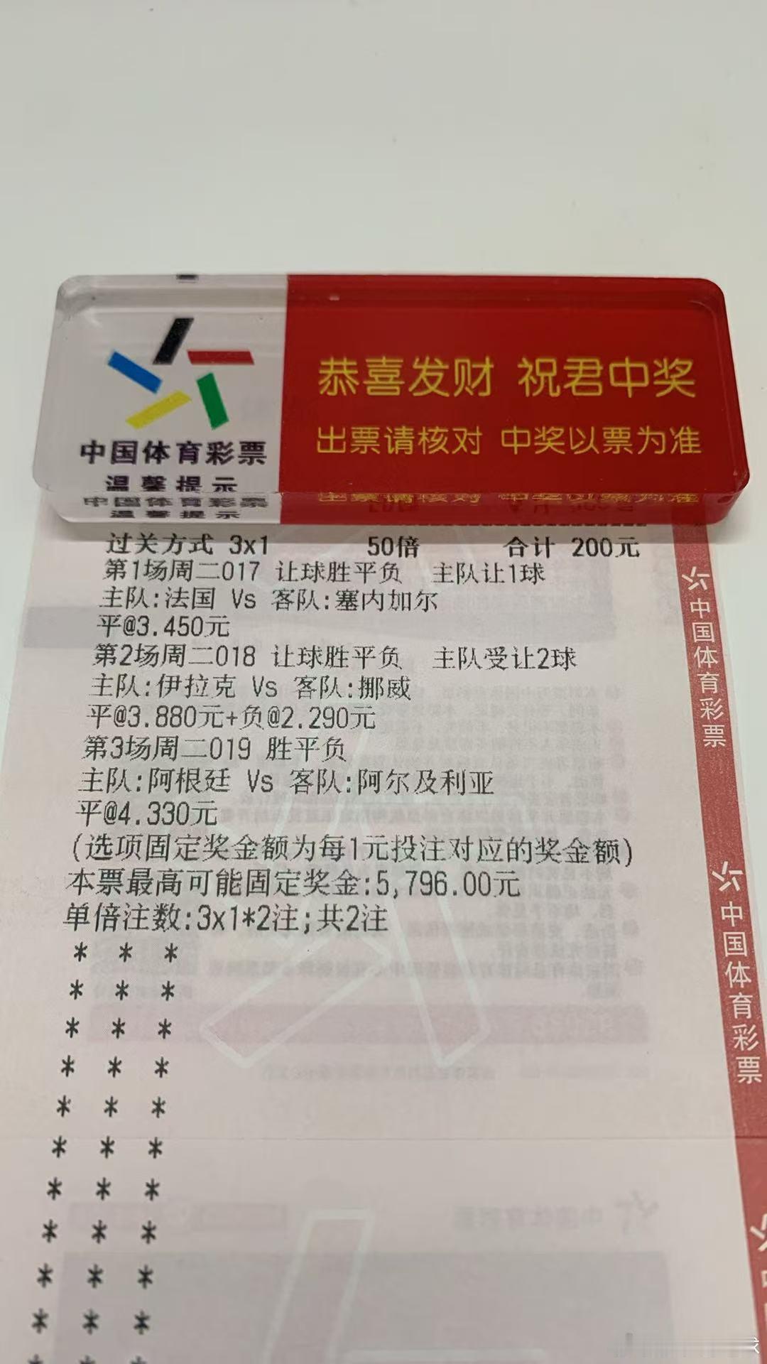 今日赛事方向实弹!高卢雄鸡一开屏，满场都是非洲老乡——验资现场!梅西在沙漠遇见天