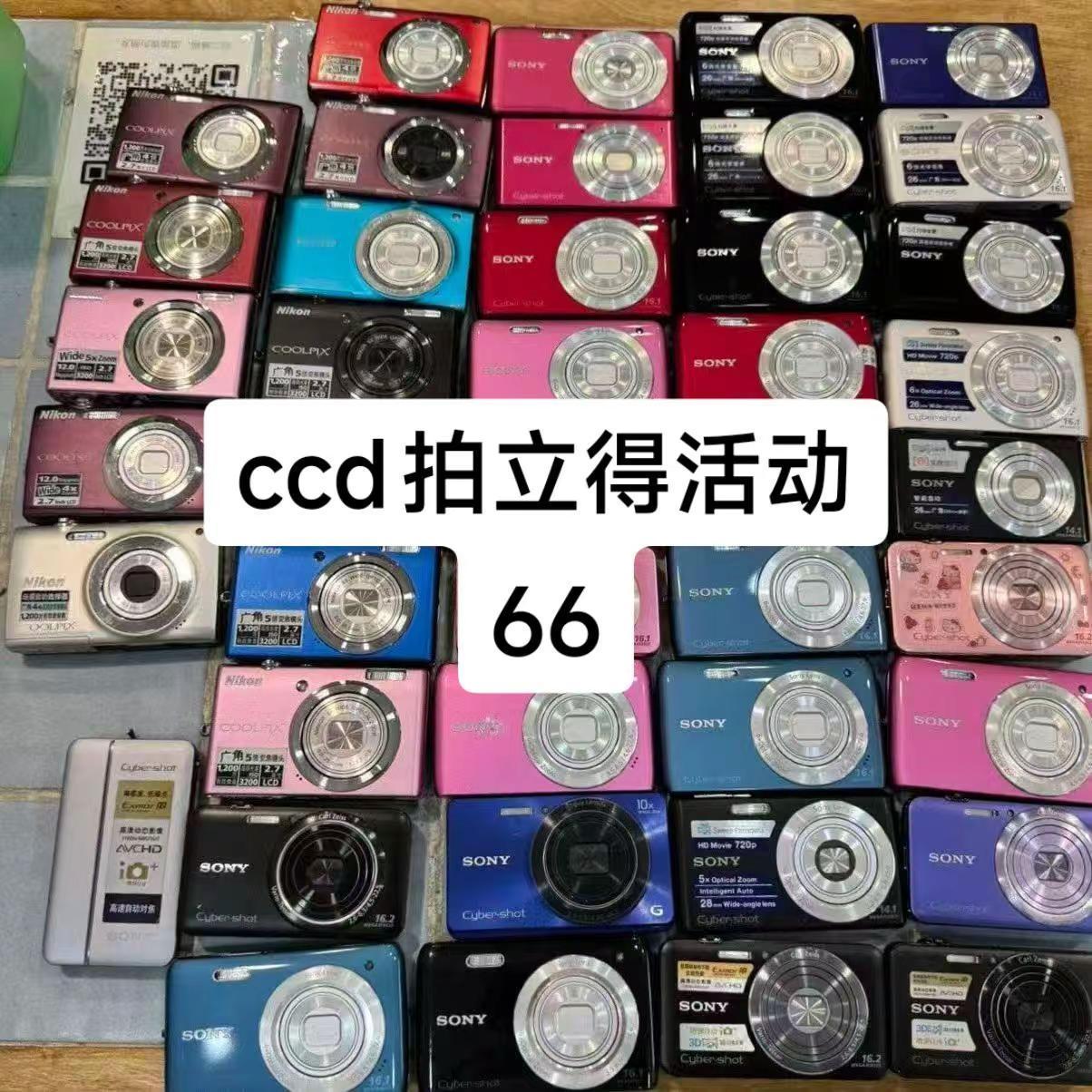 当你拥有一台ccd 拍立得相纸 ccd相机大集合