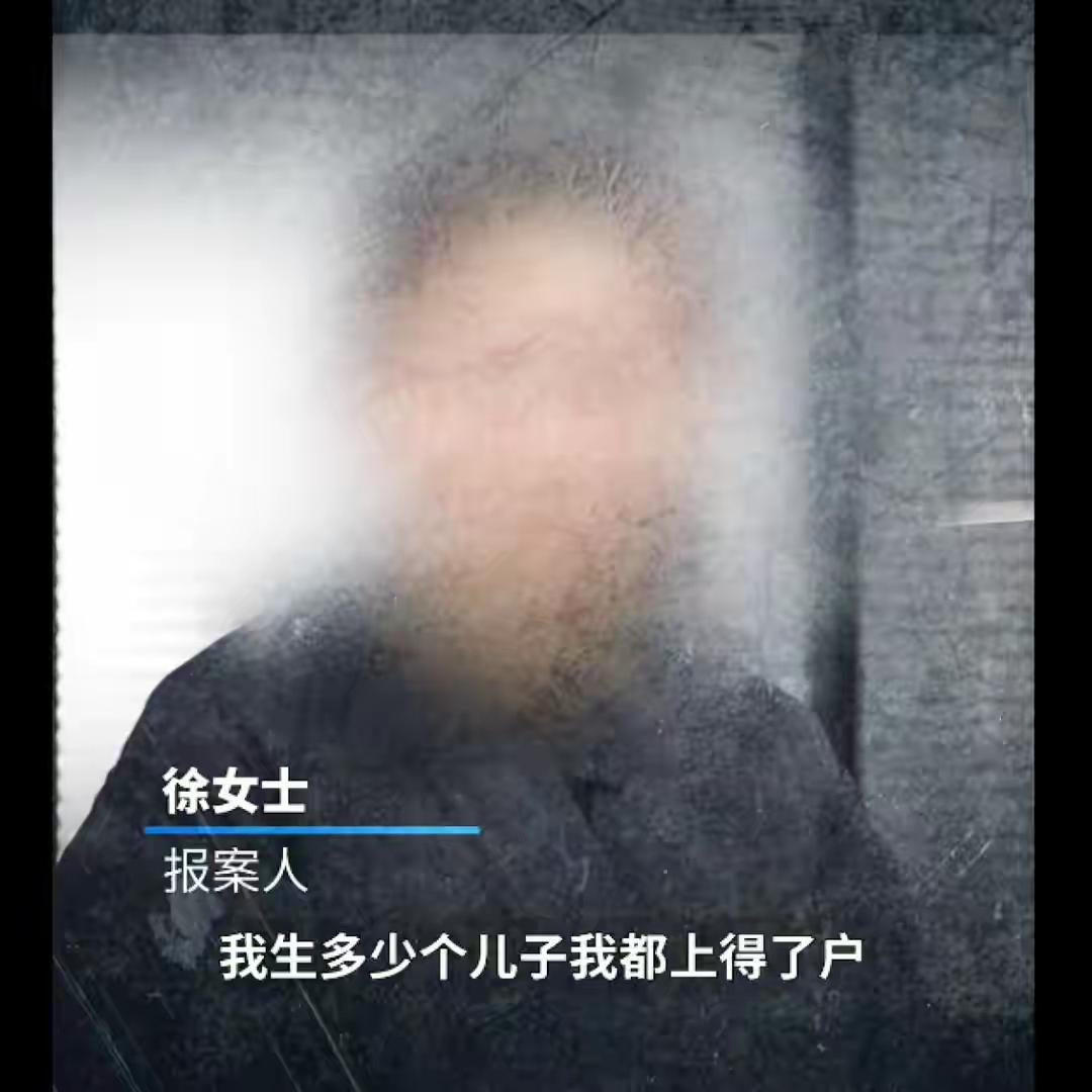 豪门惊天骗局！百亿继承人出轨生子暗渡陈仓，砸40万找同姓男子假结婚只为私生子落户