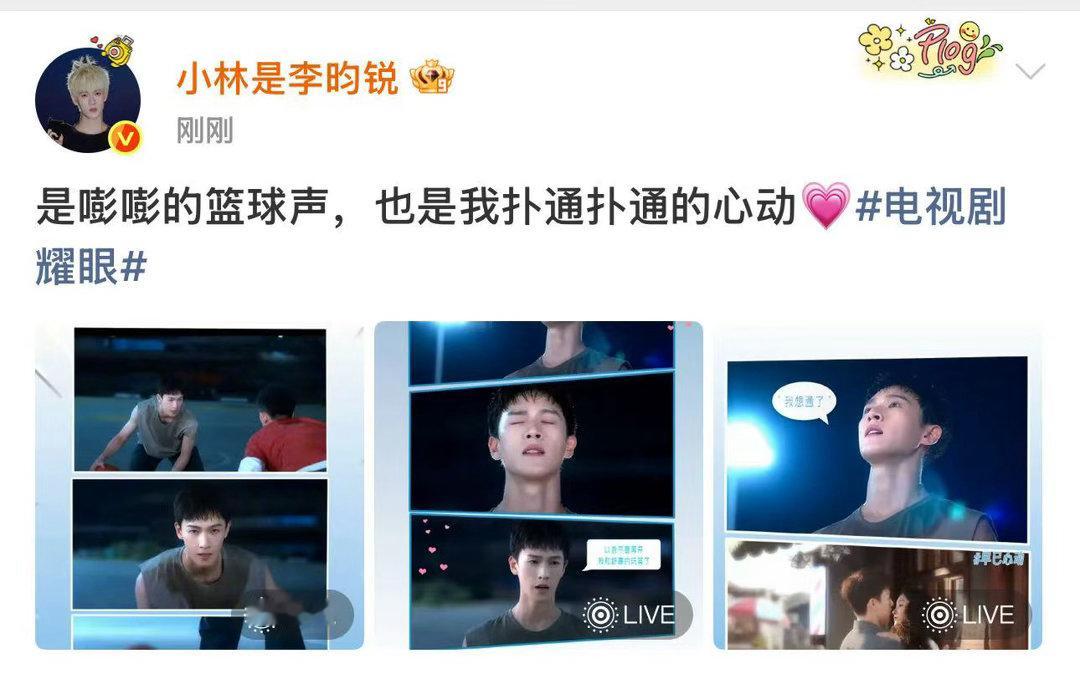 李昀锐球场氛围感直击心跳李昀锐篮球声撞碎心动热血球场配阳光少年，画面治愈又迷人，