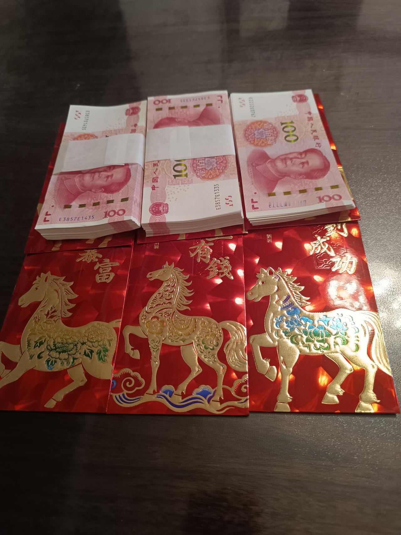 今年春节，我是这样打算发红包的，只要是来我家拜年的，见一个孩子，都发300元钱，