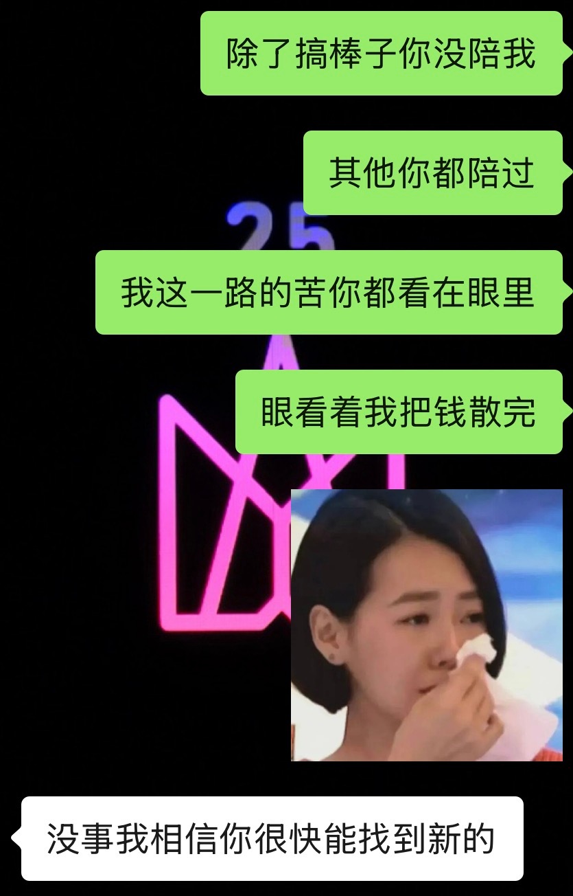 卧槽咋这样 ​​​