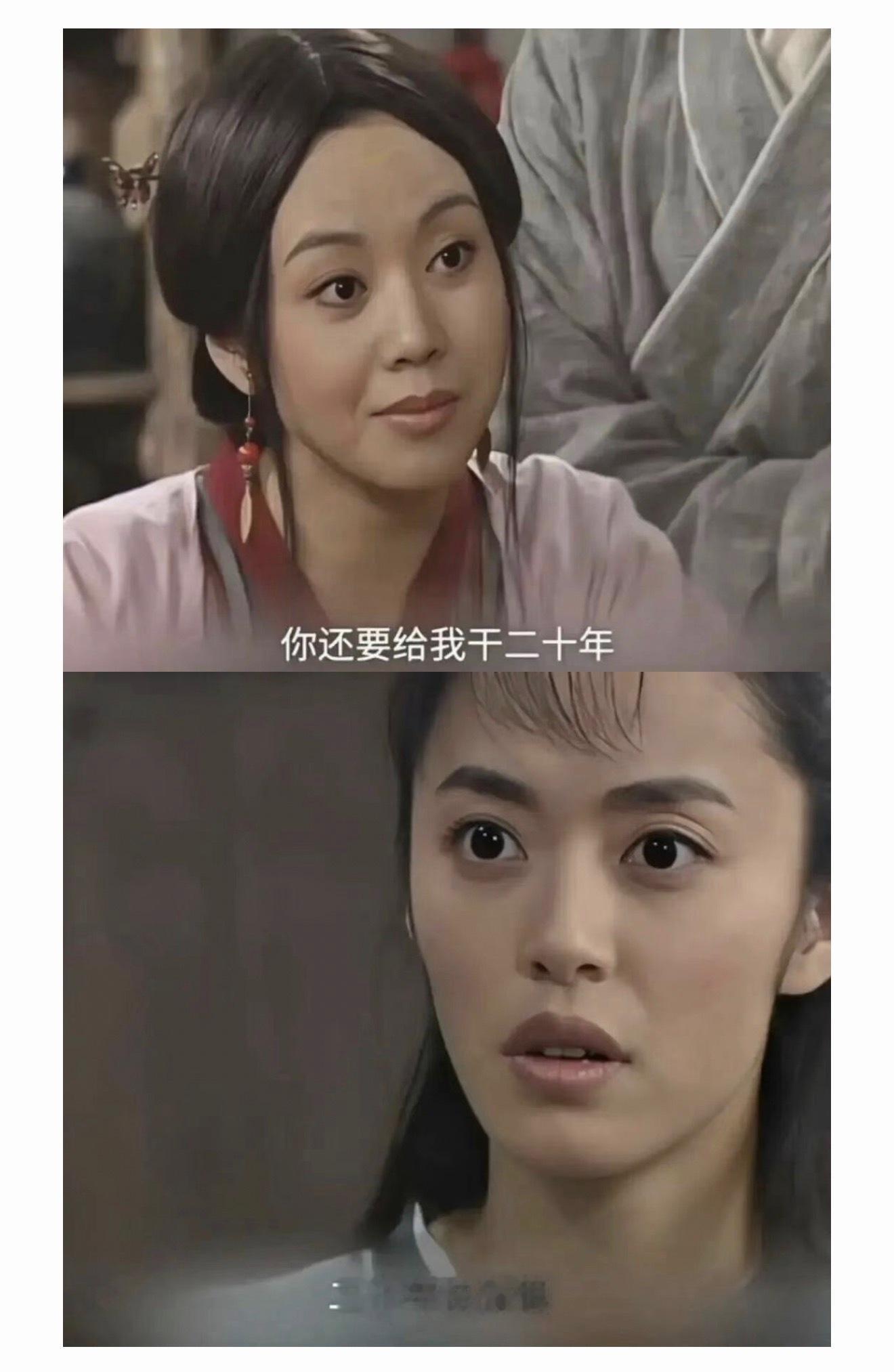 恭喜郭芙蓉转眼20年，我们都老了！ 