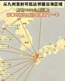奉劝所有中国人，一定要做好心理准备，因为日本这次想要的绝对不是一场小规模调整，日
