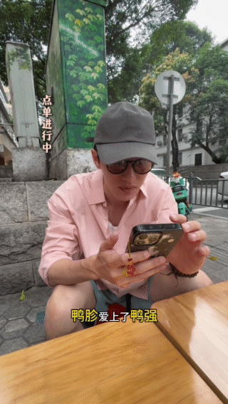 代旭 那是鸭胗不是阿珍爆笑名场面！工作人员把鸭胗听成阿珍，代旭温柔纠正，待人随和