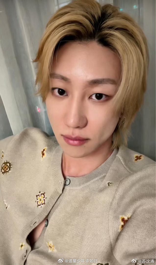 谁来管管徐明浩的幽默感 徐明浩的直播，总是有这种突然爆笑的瞬间。粉丝问内搭，他说