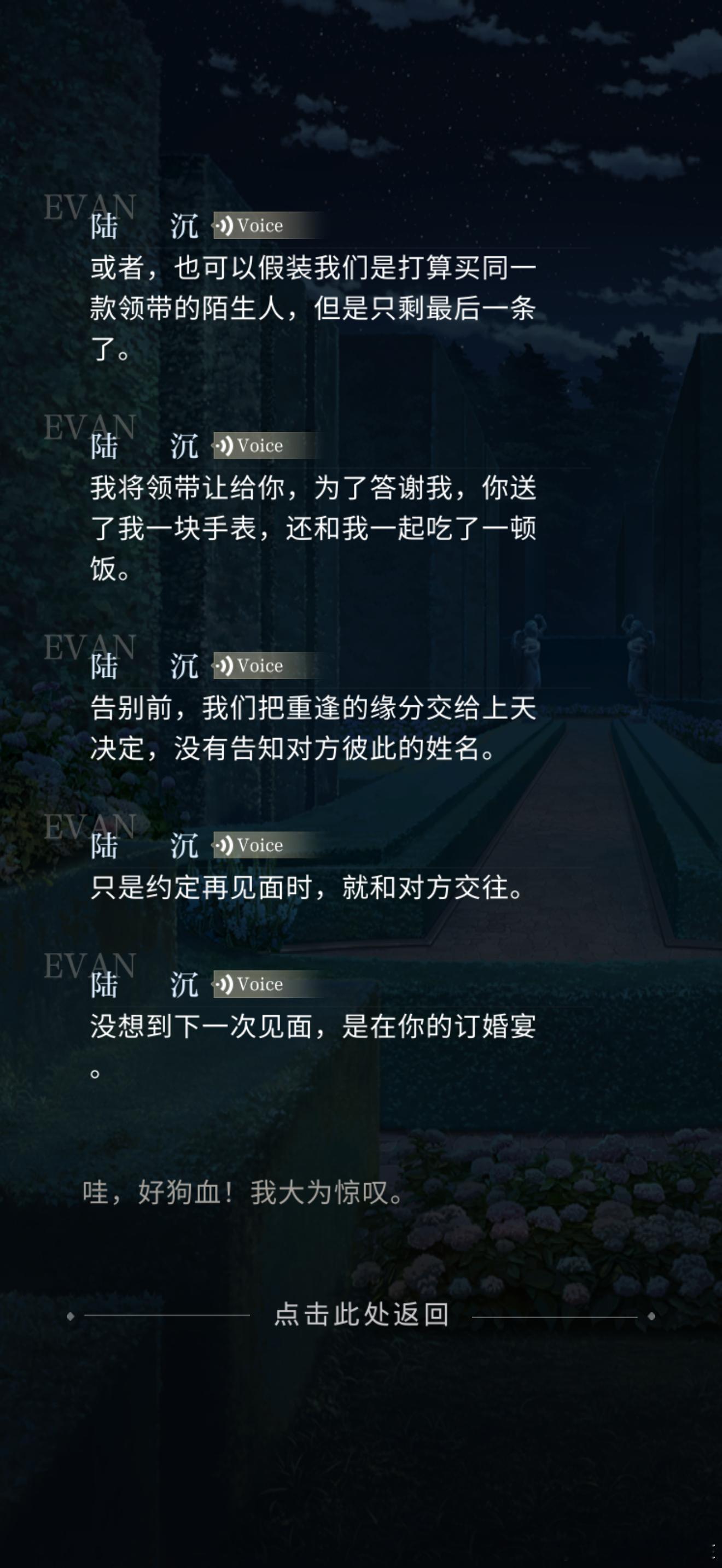 cosplay天才来了 