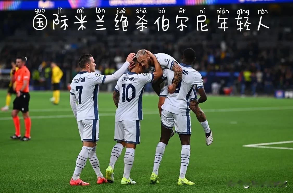 10月24日世界足坛上演绝杀或绝平的精彩比赛有哪些？

绝杀——
1、欧冠：伯尔