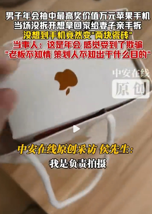 还没拆开就应该知道不对劲了吧iPhone的盒子哪里有这么厚 图三才是正常iPho