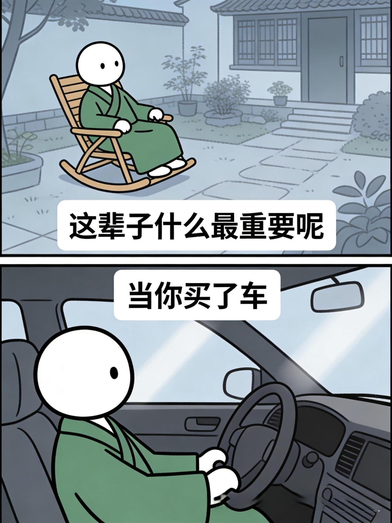 看完这段话，再也不内耗了～ 
拒绝内耗 拒绝焦虑 治愈 人间清醒 越长大越明白