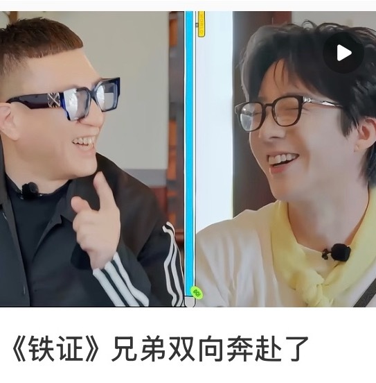 刘宇宁这段给我笑得爽点笑点尬点集齐饭桶：啊对对对，就这么宣传我，这个刘宇宁咋那么