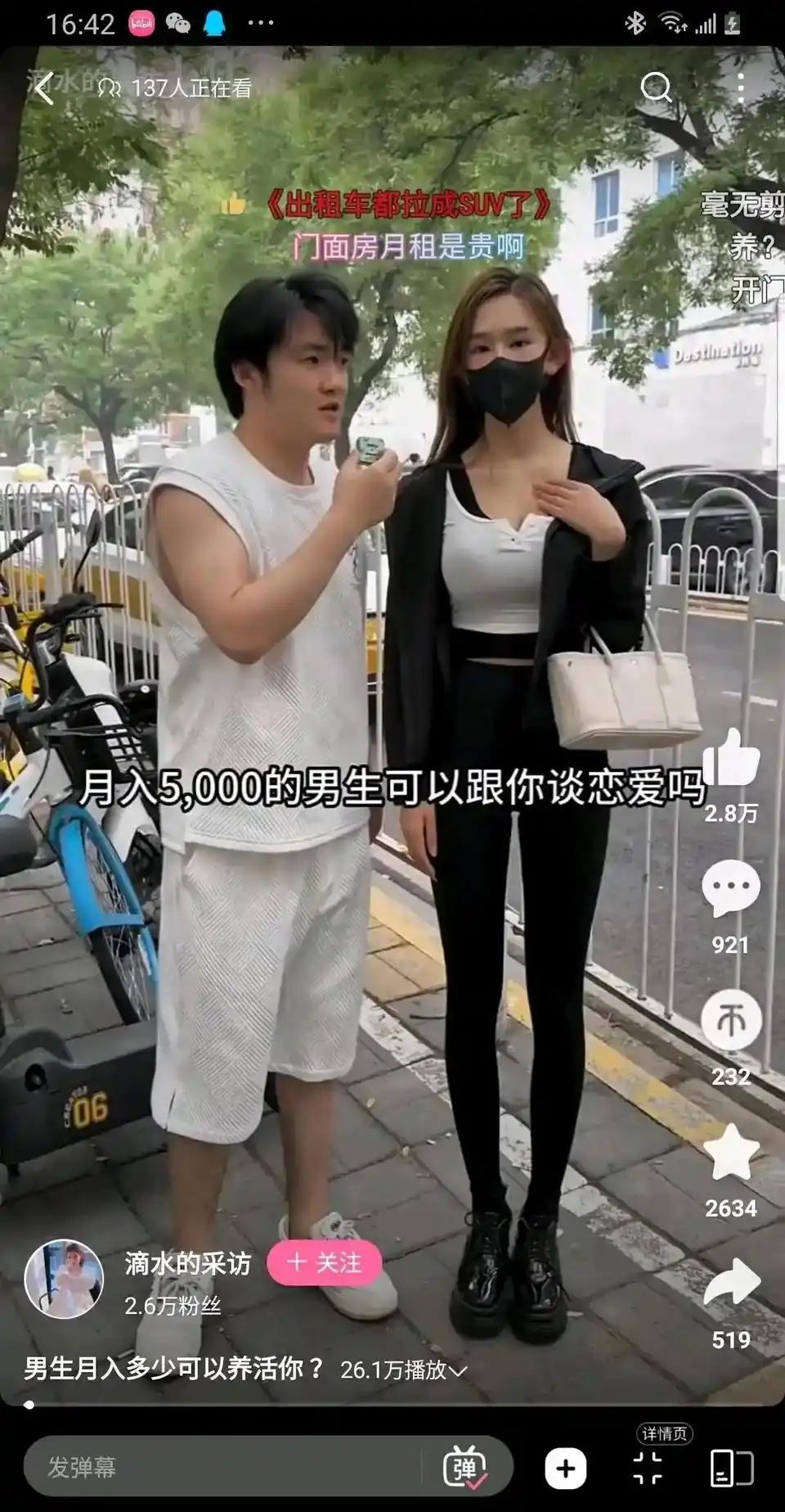 现实中真有这样的人吗？

我还真挺好奇是怎样的男生，可以年收入200到500万？