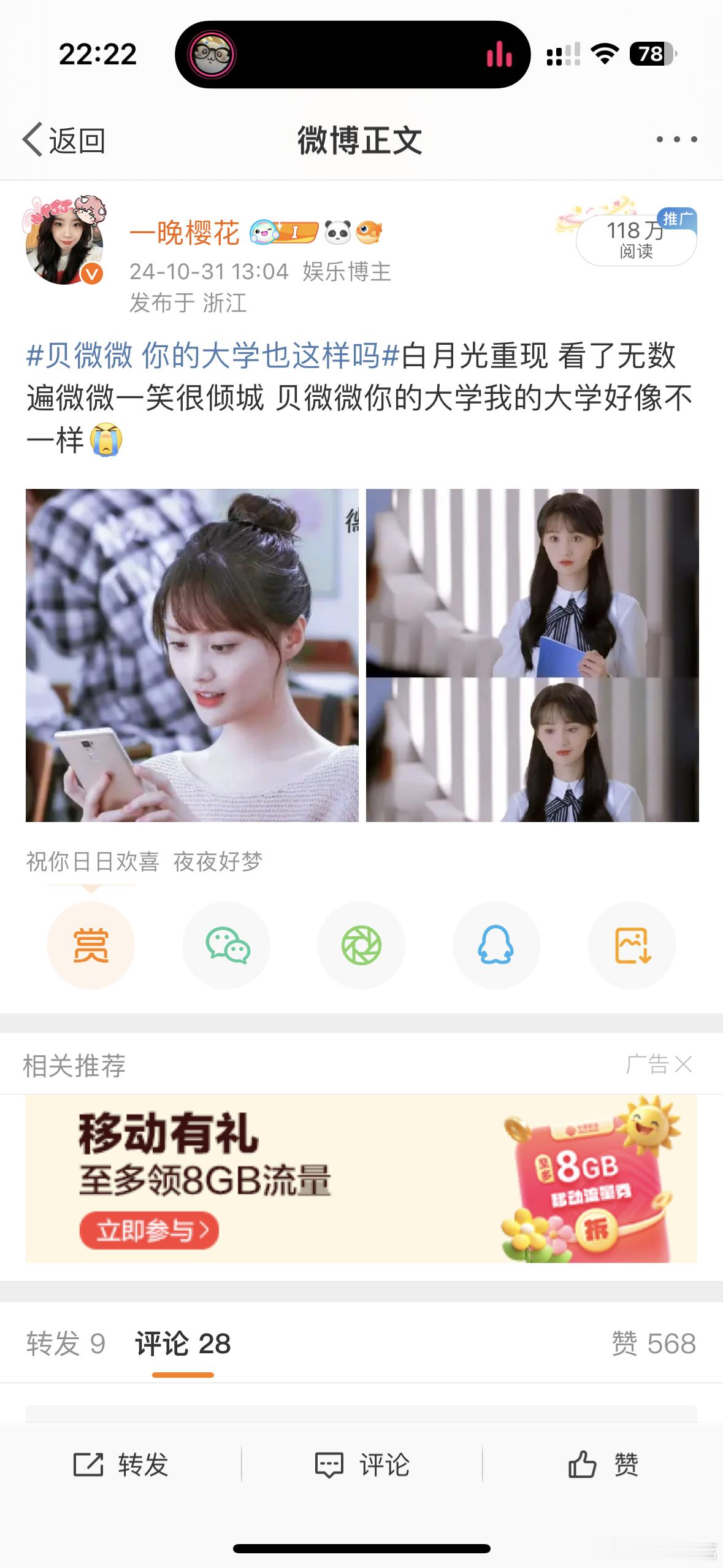 这样的ydl能还我一下吗 好久没有这么高的ydl了 给我点吧 ​​​