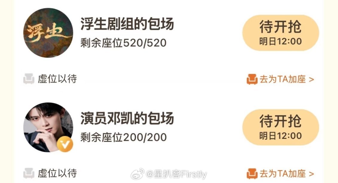 邓凯包场王楚然新剧邓凯双平台包场王楚然新剧 邓凯双平台包场王楚然新剧，这属实是我