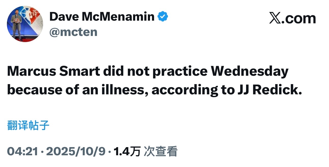 斯玛特今天出现了疑似流感的症状，没有参加训练。 ​​​