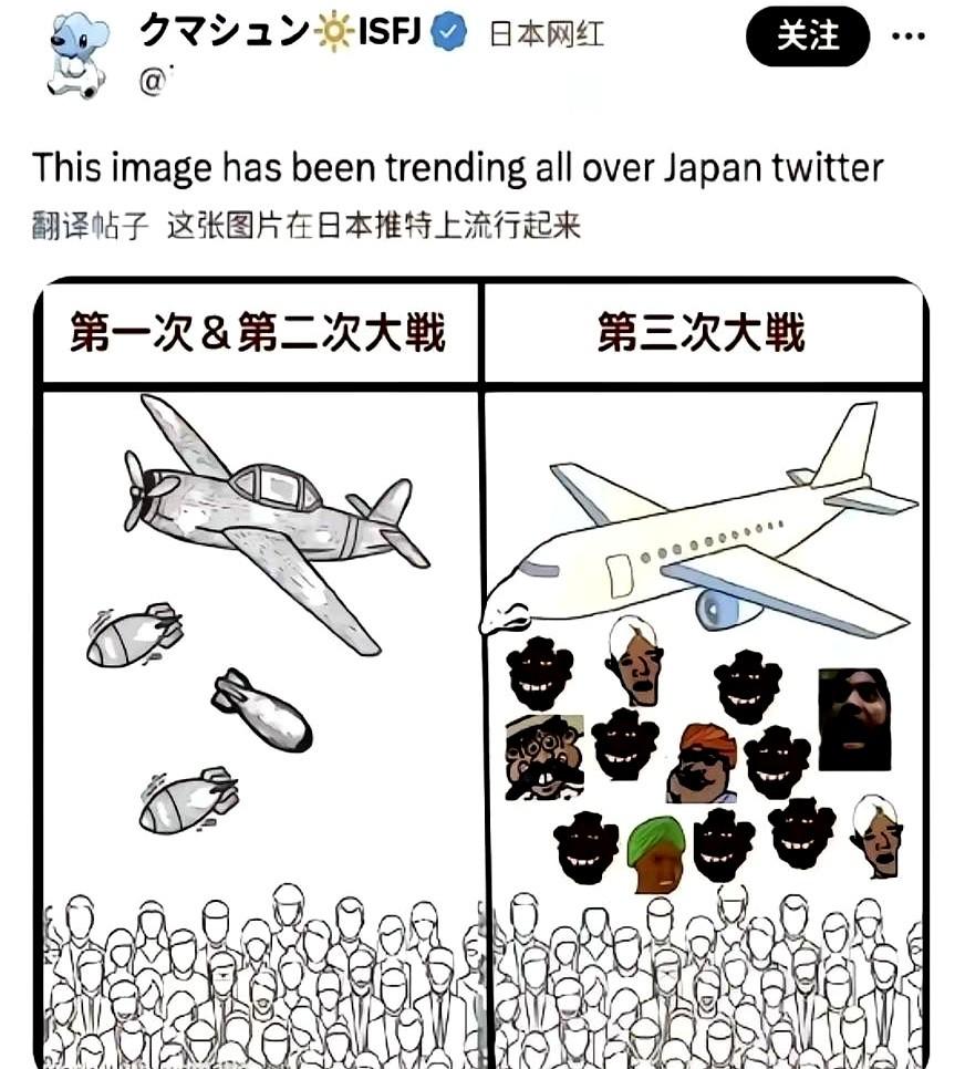 5万印度人抢饭碗？大阪街头吵翻了

2024年2月，大阪商业街出现“日本人优先就