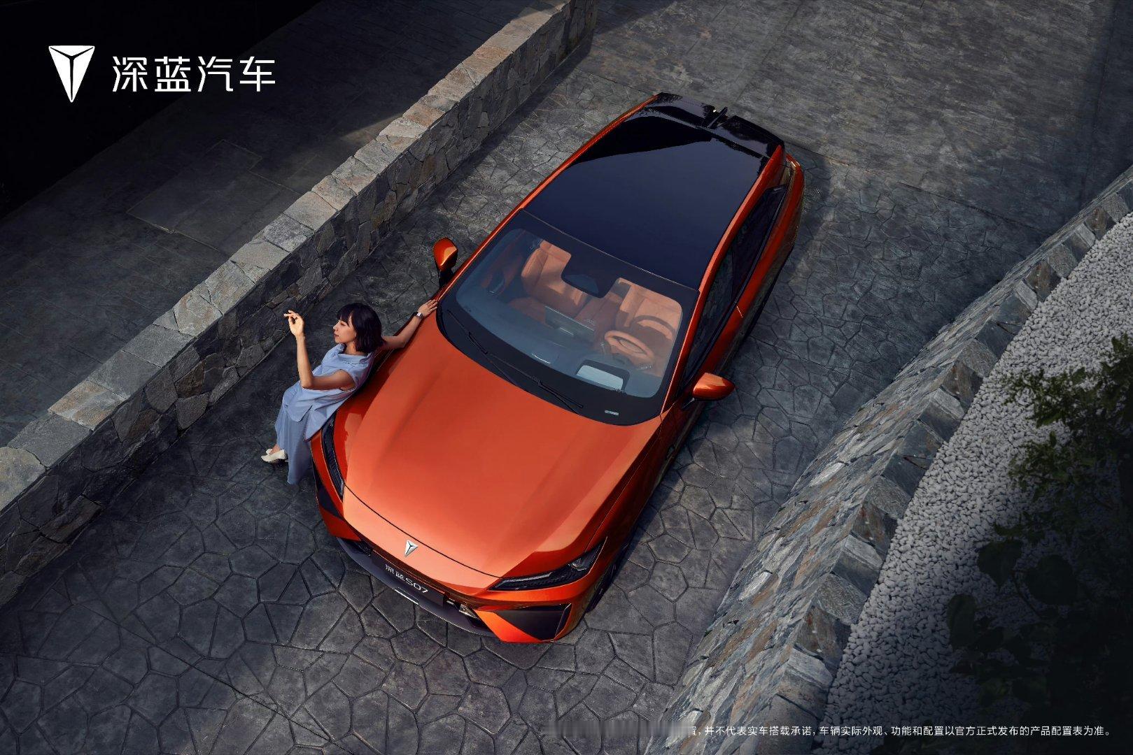 #20万内唯一搭载华为智驾SUV##新能源下半场拼油耗更拼智驾##深蓝S07上市