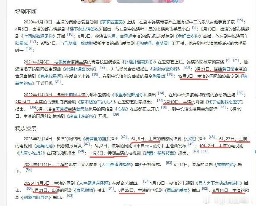 罗正业务能力罗正口碑 罗正业务能力，咋样罗正演过多少男主剧