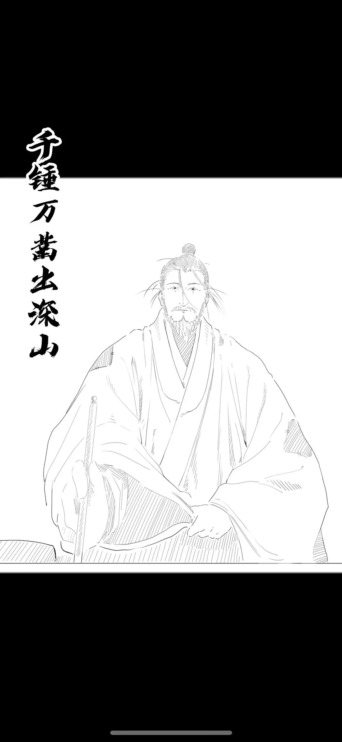 “哈哈哈哈…于谦…去也！”原创