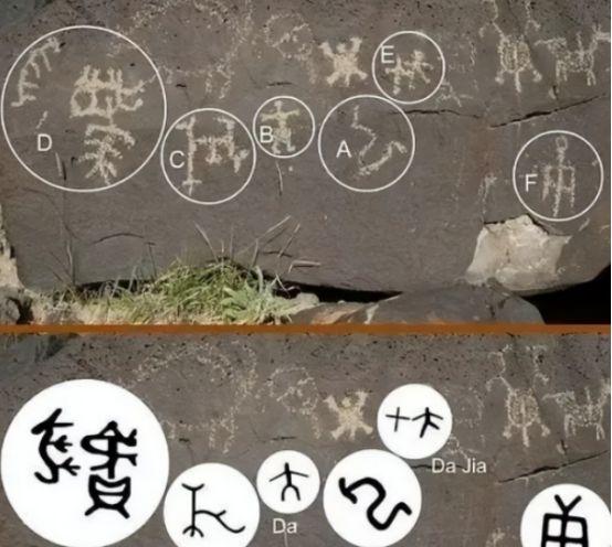 2015年，美国悬崖石壁发现中国3000年前汉字，到底说明了什么？近年来，美国考