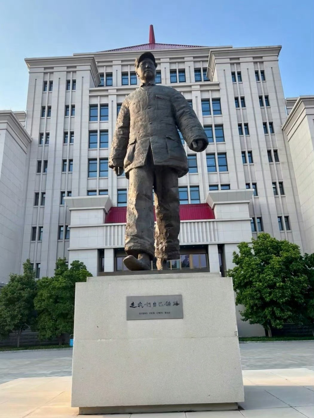 走我们自己的路！  