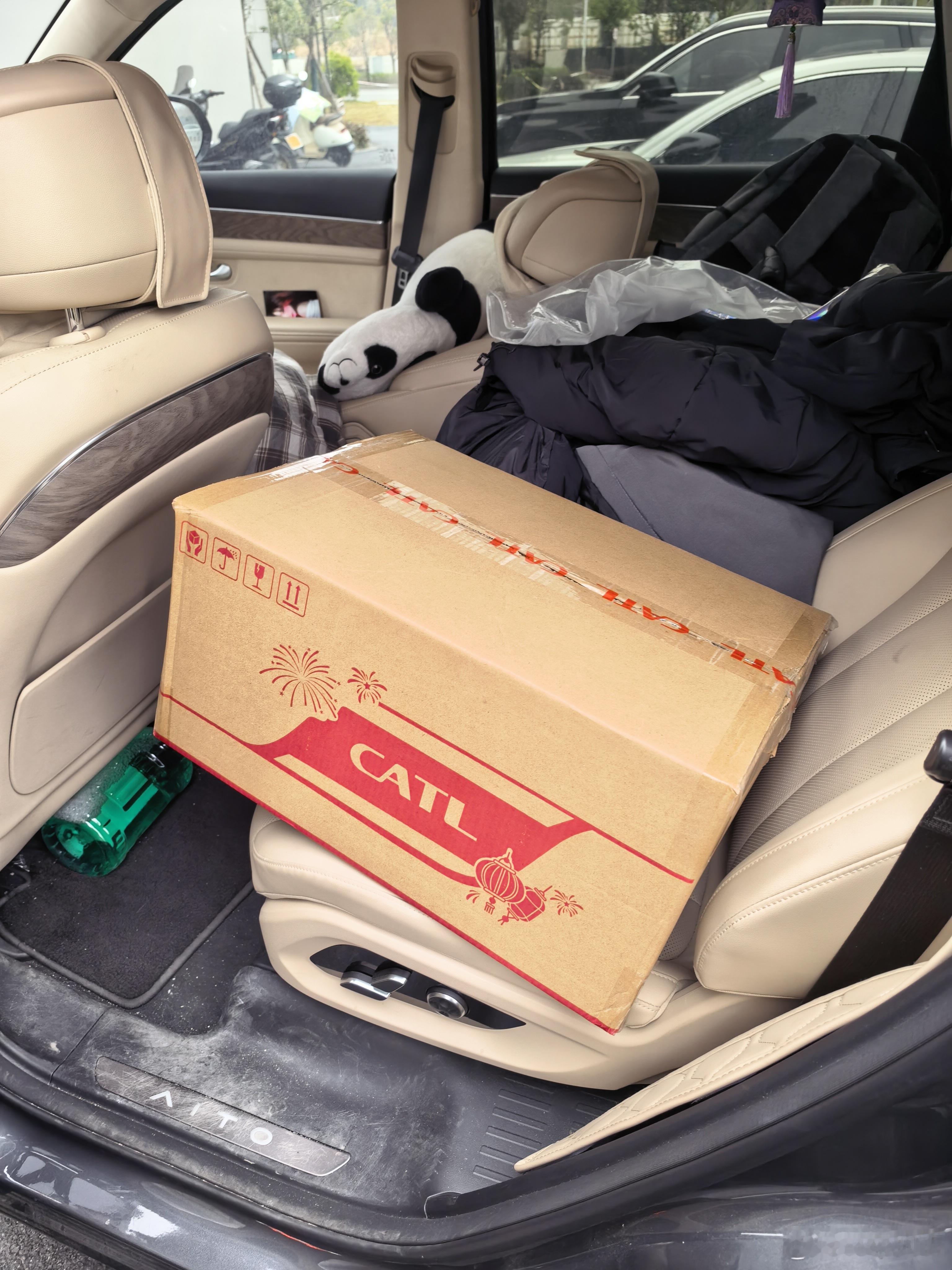 CATL2026新春大礼包听说里面还有桌游啥的要不要给大家抽了？