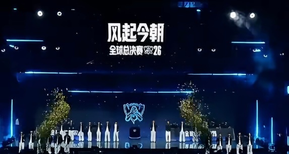 【S16】今年世界赛的Slogan是风起今朝 / 大家觉得这个Slogan怎么样
