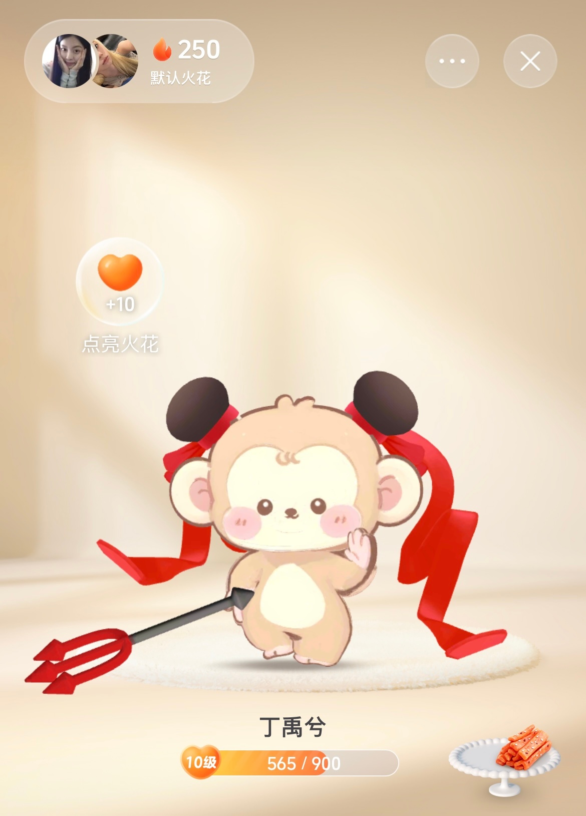 二百五(‵′) 