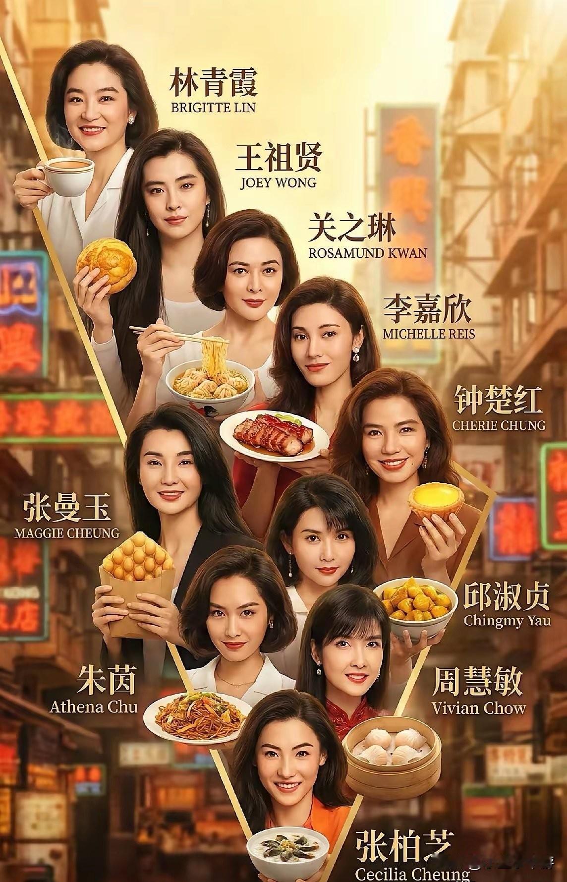 香港女星颜值榜！怎么办，每一个我都钟意。