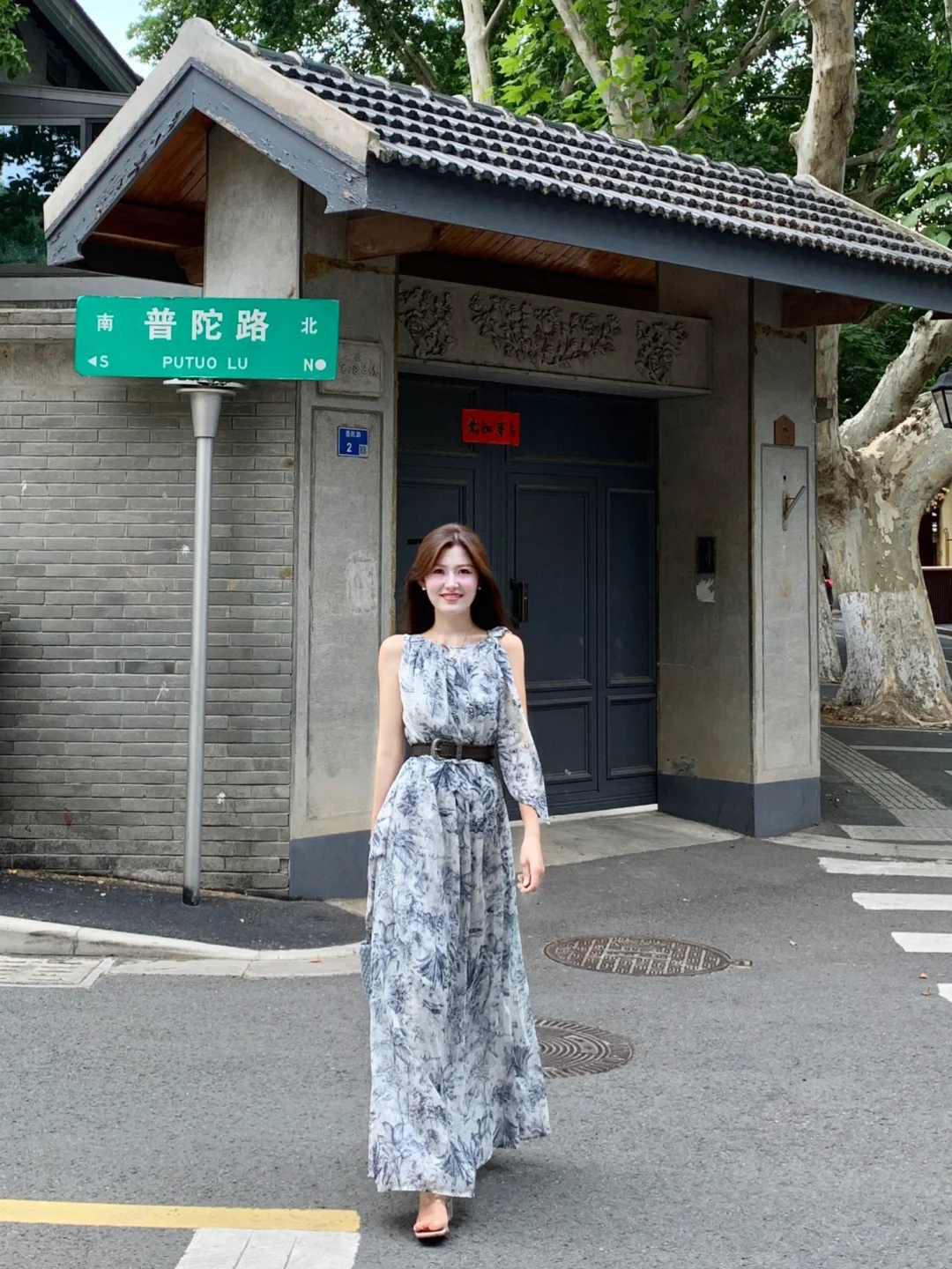 斥巨资买了件收腰印花连衣裙……