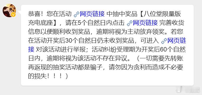 笑死，“原来冠军被我内定”？ 