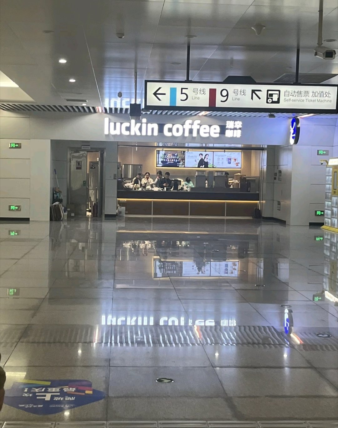 重庆轨道交通就是便民