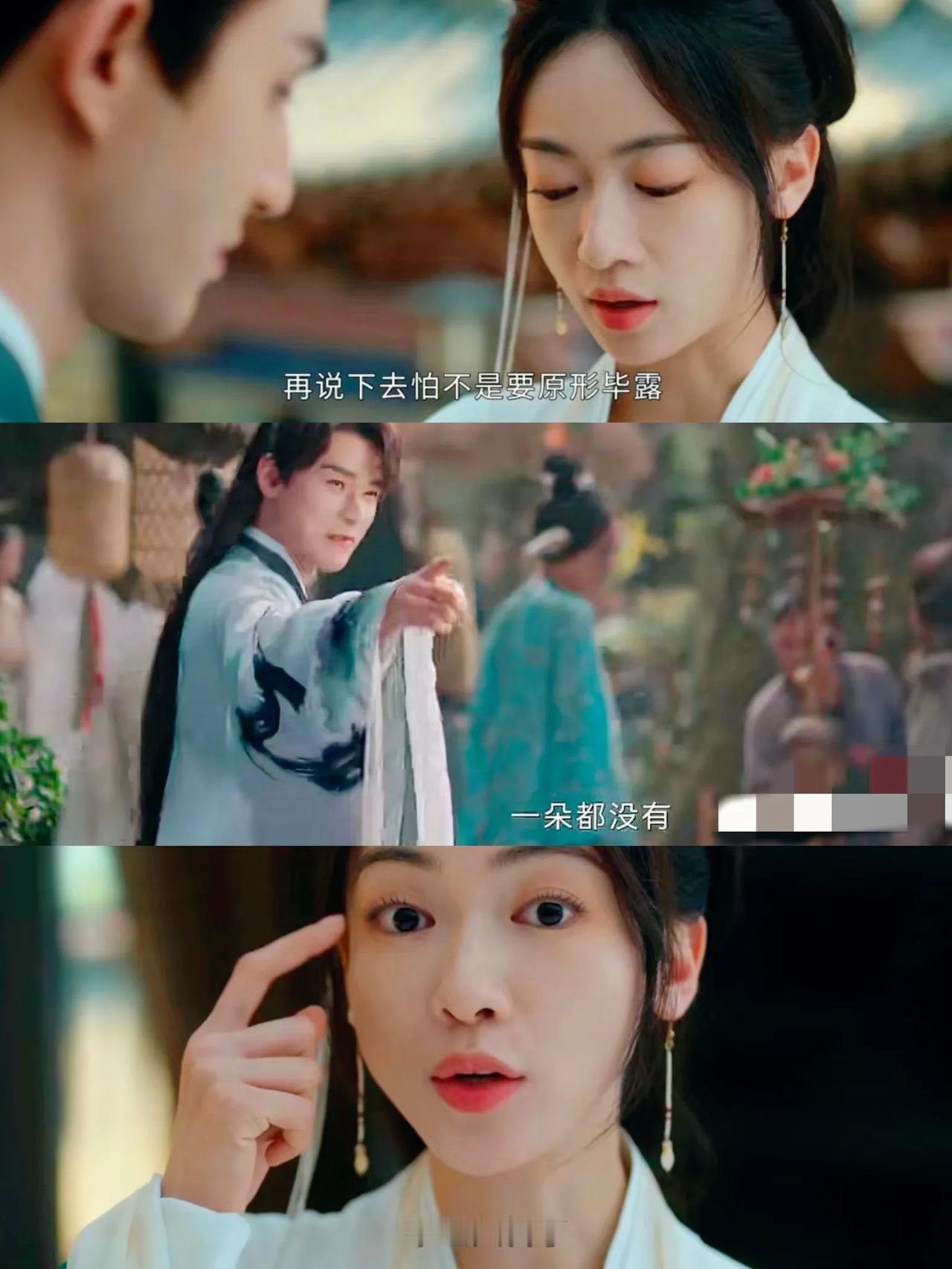 于正是怎么做到每次都能撞飞隔壁？

曾经《延禧攻略》把《如懿传》直接按地上，现在