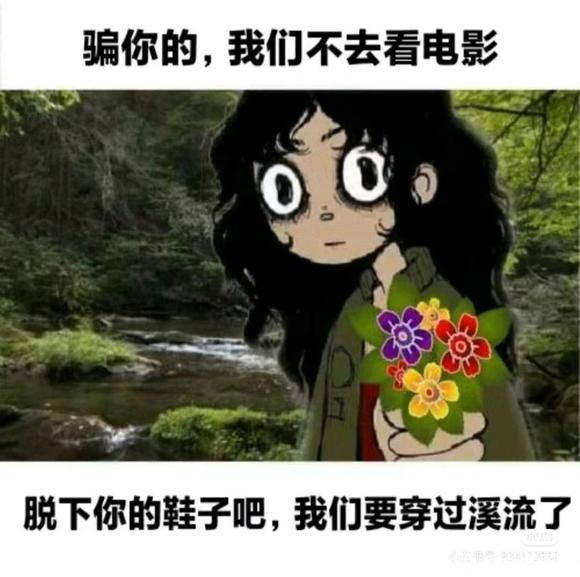 5283【想要】更多这个系列的meme ​​​